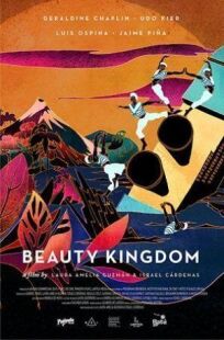 Священные звери онлайн бесплатно