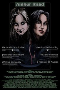 Эмбер Роуд (2022)