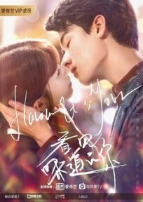 Твой аромат онлайн бесплатно