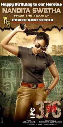 Статья 376 (2022)