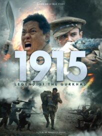 1915: Legend of the Gurkhas онлайн бесплатно