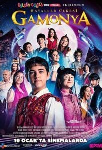 Гамонья: Страна фантазий онлайн бесплатно