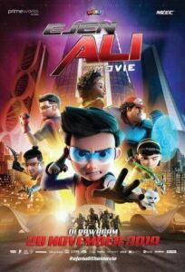 Агент Али. Фильм онлайн бесплатно