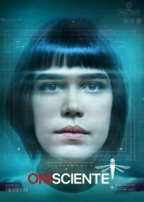 Всеведущий онлайн бесплатно