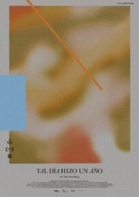 Здесь и сейчас онлайн бесплатно