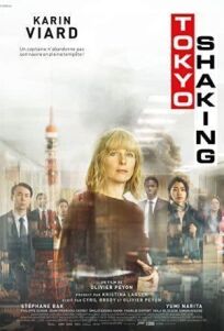 Падение Токио онлайн бесплатно