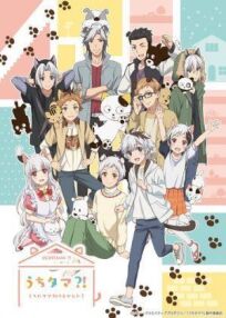 Тама: Откуда же он взялся? онлайн бесплатно