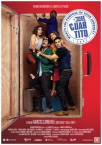 Комнатка онлайн бесплатно