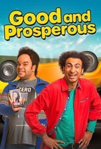 Живите и процветайте (2017)