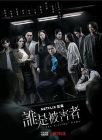 Игра в жертву онлайн бесплатно