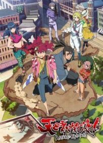 Небо в цвету! онлайн бесплатно