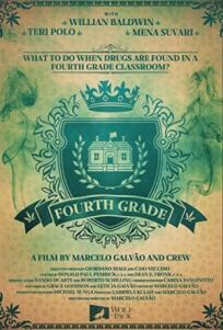 Четвертый класс (2020)