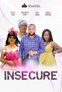 Неуверенная в себе (2019)