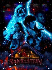 Санташтейн (2020)