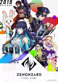 Зенонзард онлайн бесплатно