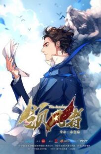 Лидер онлайн бесплатно