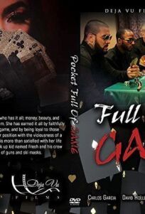 Полные карманы (2020)