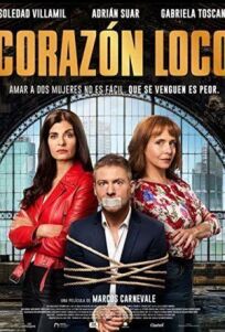 Безумное сердце (2020)