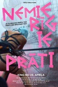 Беспокойные умы онлайн бесплатно