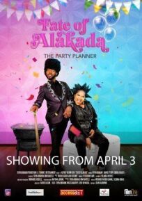 Судьба Алакады  (2020)