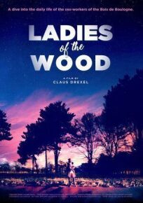 Дамы леса (2021)