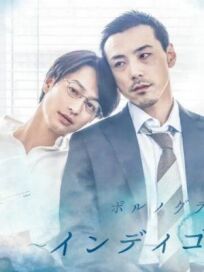 Настроение цвета индиго онлайн бесплатно