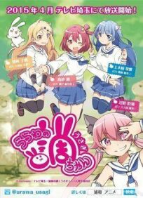 Усаги из Уравы (2015)