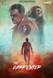 Плотник онлайн бесплатно