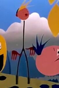 Эх, ты! Ух, ты! Ишь, ты! онлайн бесплатно