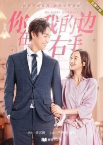 Мой нахальный сосед онлайн бесплатно