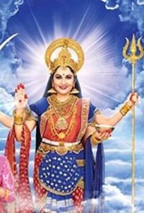 Богиня Сантоши (2020)