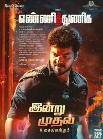 Считай и дерзай онлайн бесплатно