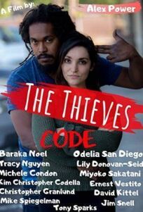 Воровской кодекс (2021)