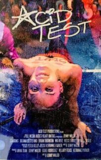 Кислотный тест онлайн бесплатно