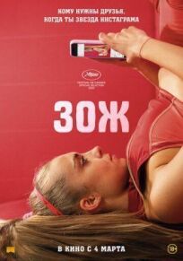 Красотка онлайн бесплатно