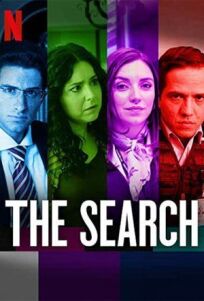 Historia de un crimen: la búsqueda (2020)