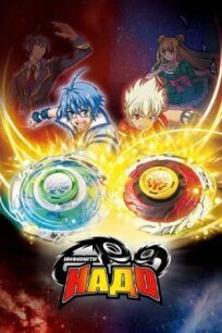 Инфинити Надо онлайн бесплатно