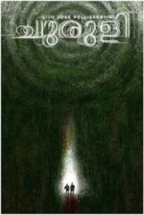 Лабиринт онлайн бесплатно