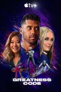 Кодекс величия онлайн бесплатно