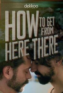 Как попасть отсюда туда (2019)