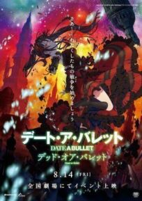 Рандеву с пулей: Смерть или пуля онлайн бесплатно