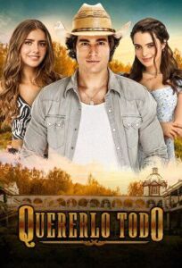 Хочу всё это онлайн бесплатно