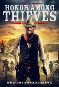 Воровская честь онлайн бесплатно