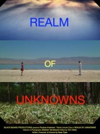 Неизведанные грани (2022)