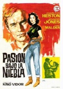 Руби Джентри (1952)