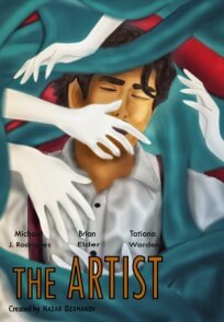 Художник онлайн бесплатно