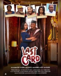 Последняя карта (2020)