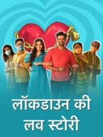Lockdown Ki Love Story онлайн бесплатно