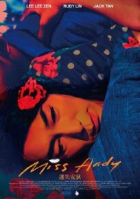 Мисс Энди (2020)