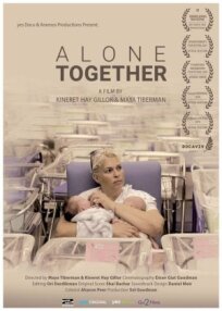 Вместе поодиночке (2019)